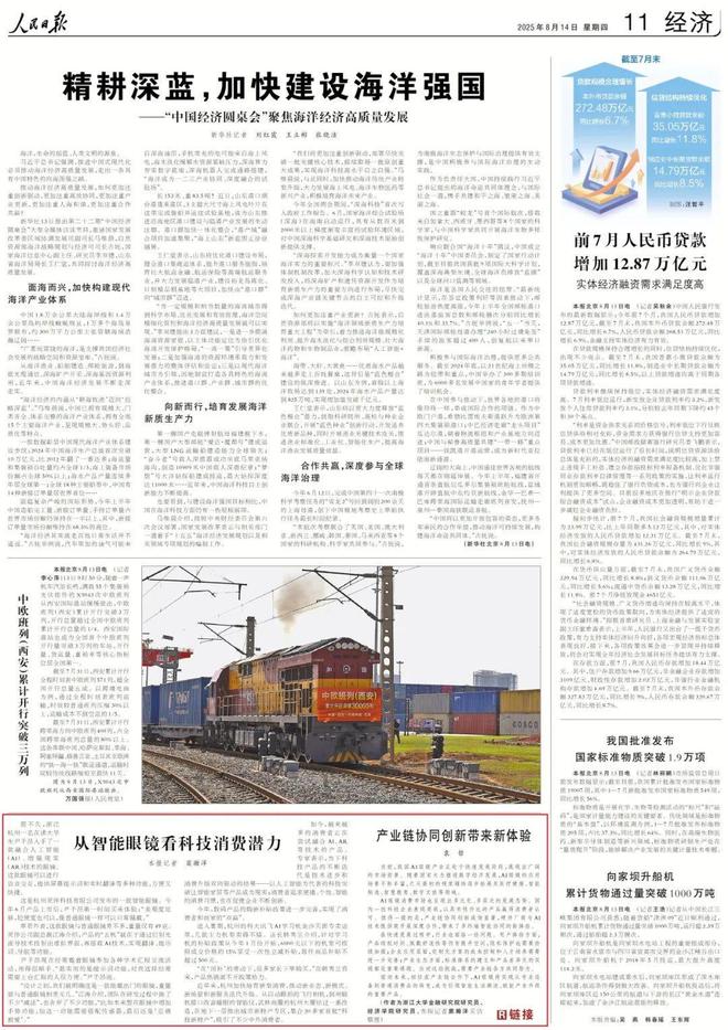 说会道”的AI眼镜说起……AG真人游戏平台从一款“能
