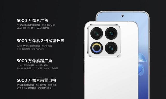 眼镜、Flyme魅族 22「归航」终极生态AG真人百家家乐app旗舰手机、AI拍摄(图2)