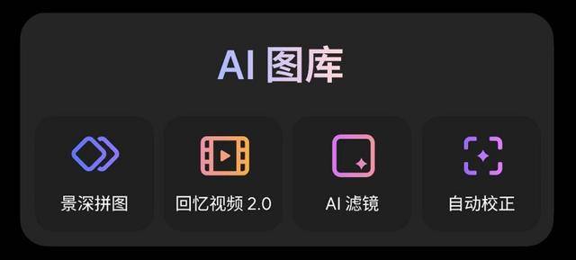 眼镜、Flyme魅族 22「归航」终极生态AG真人百家家乐app旗舰手机、AI拍摄(图5)