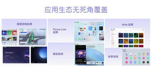 眼镜、Flyme魅族 22「归航」终极生态AG真人百家家乐app旗舰手机、AI拍摄(图8)