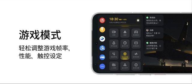 眼镜、Flyme魅族 22「归航」终极生态AG真人百家家乐app旗舰手机、AI拍摄(图14)