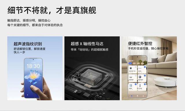 眼镜、Flyme魅族 22「归航」终极生态AG真人百家家乐app旗舰手机、AI拍摄(图12)
