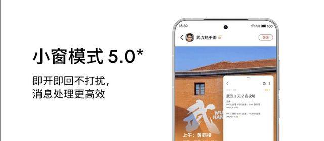 眼镜、Flyme魅族 22「归航」终极生态AG真人百家家乐app旗舰手机、AI拍摄(图13)