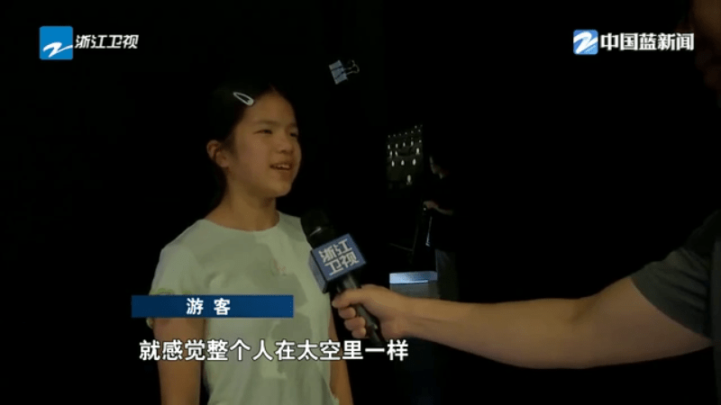 科技赋能文旅 新场景带来新体验AG真人百家乐国庆中秋长假·文旅(图2) 科技赋能文旅 新场景带来新体验AG真人百家乐国庆中秋长假·文旅(图2)