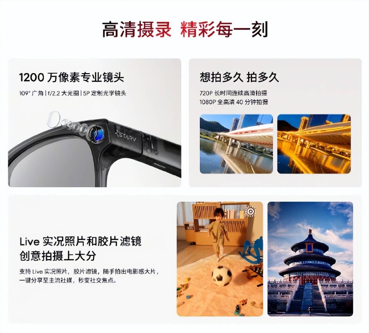 nap正式开售1999元开启“第一人称视