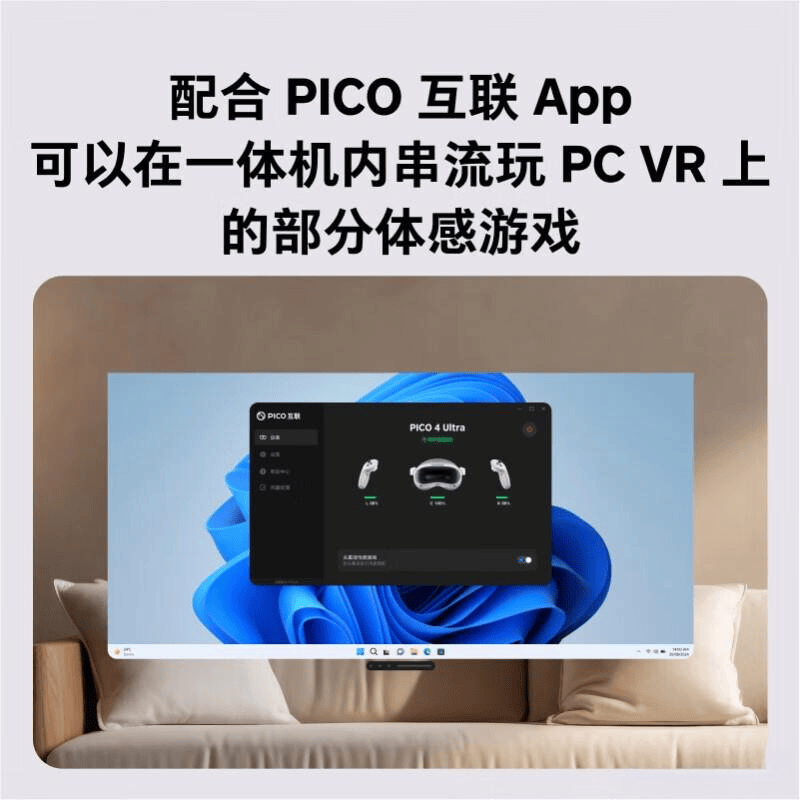 验评测：引领VRAR科技的全新边界AG真