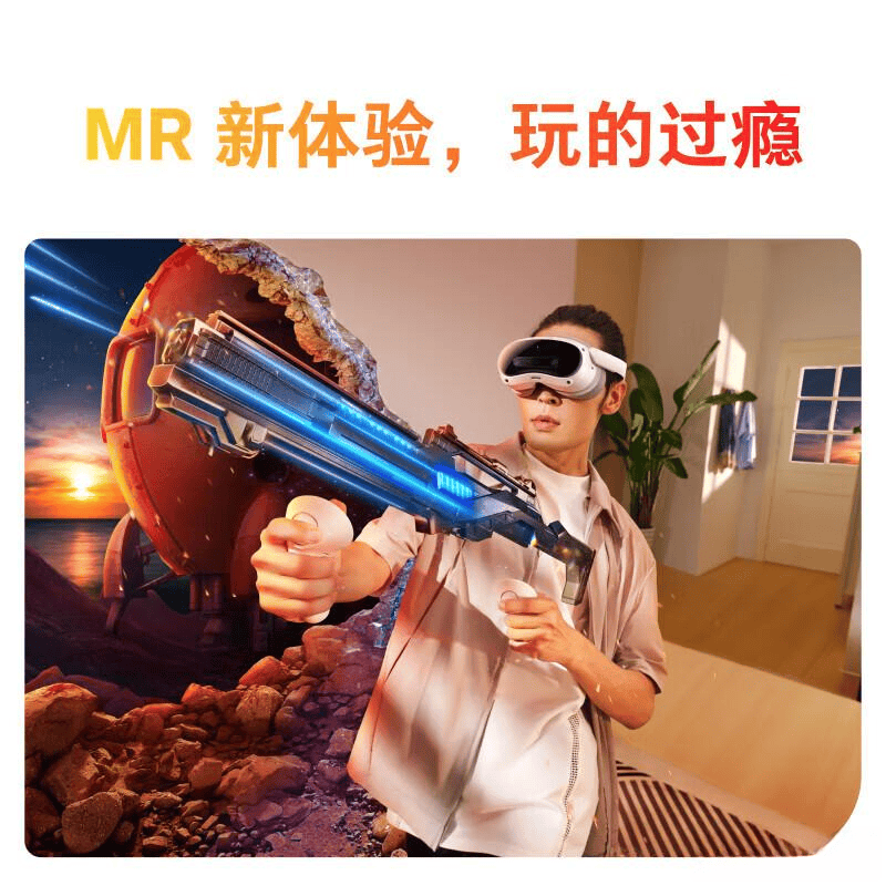 验评测：引领VRAR科技的全新边界AG真人appPICOAR眼镜体(图6)