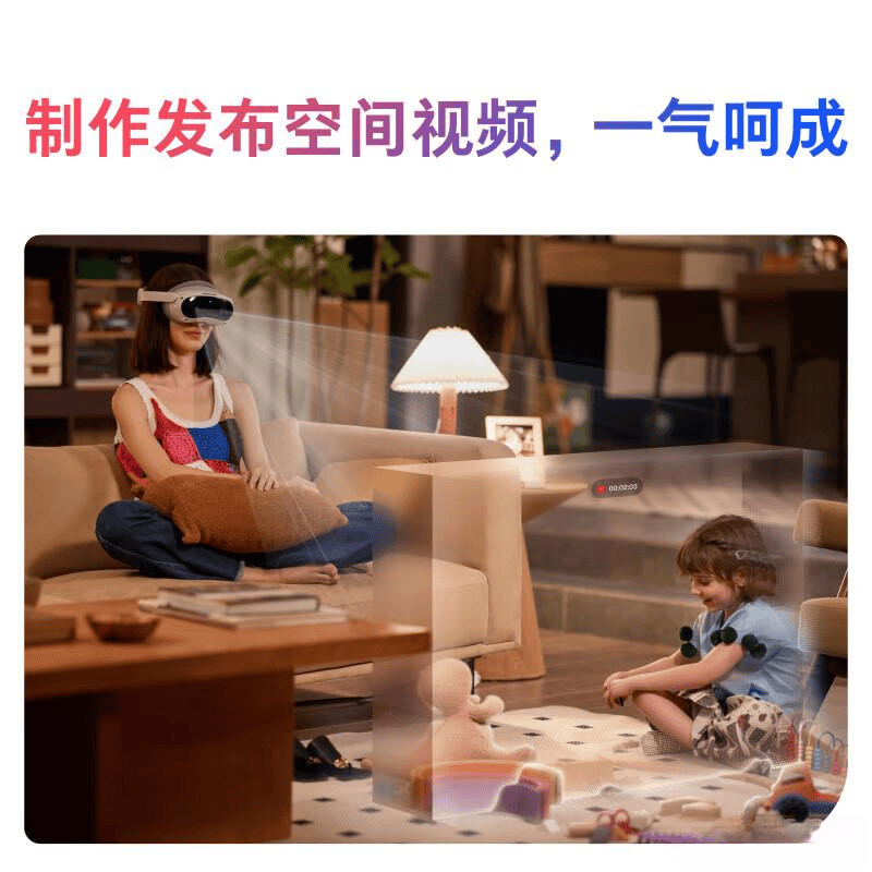 验评测：引领VRAR科技的全新边界AG真人appPICOAR眼镜体(图8)