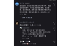 AI眼镜的人已退货AG真人第一批买